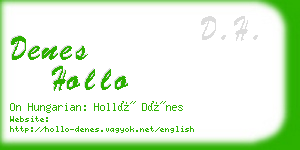 denes hollo business card